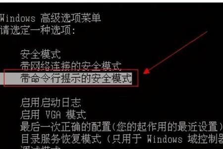 电脑忘记密码拆机解决方法