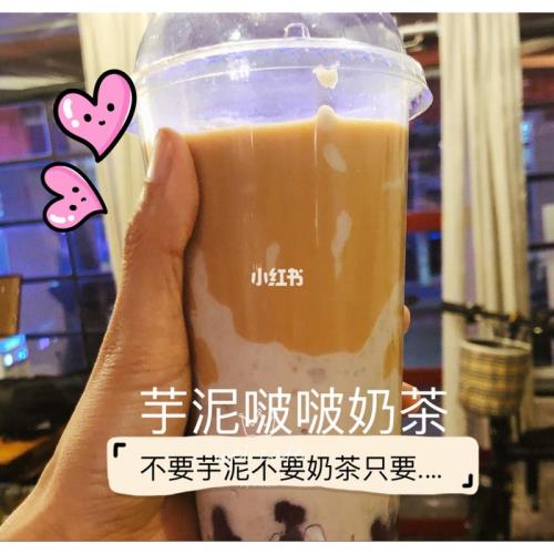 啵啵奶茶小说作者