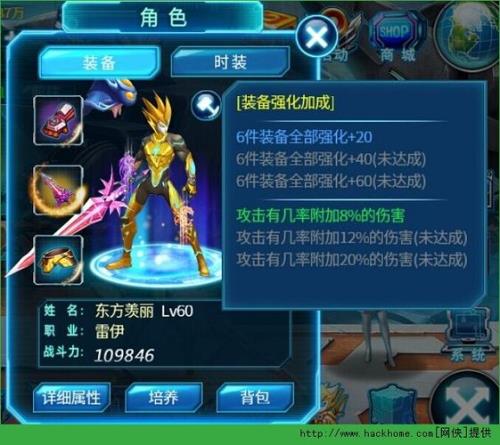 瞬杀能量珠是什么