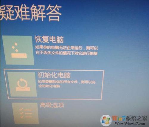 戴尔15年笔记本怎么恢复出厂设置