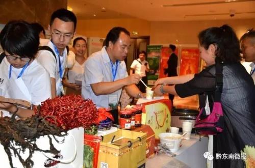 黔优名品是什么公司