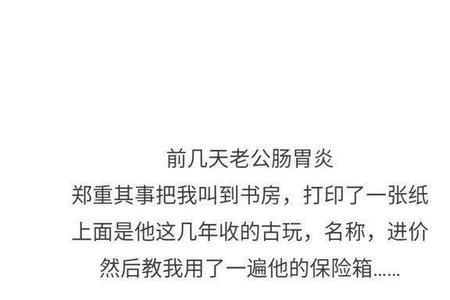 男人说你有点矫情是什么意思