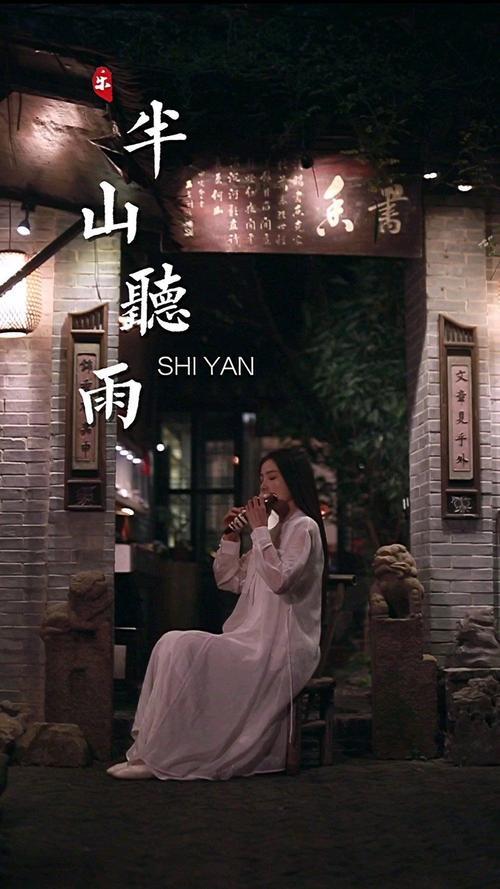 半山观云坐听雨