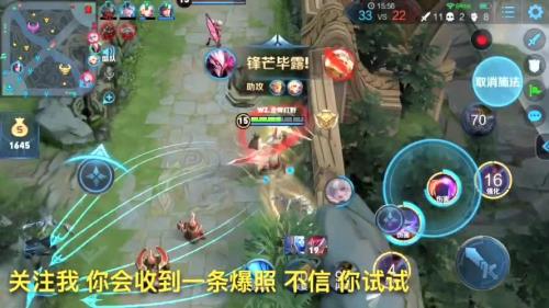 秒了是啥意思