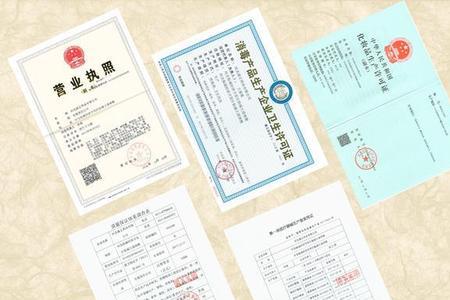 消字号销售途径有哪些