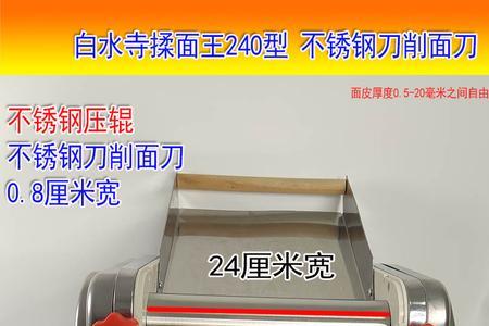 板面压多厚