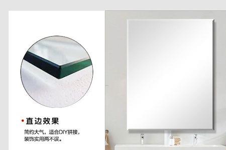 无边框碎镜子怎么补救