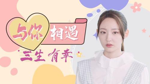 如何撮合两个人