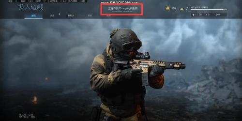 cod14俄区怎么设置中文