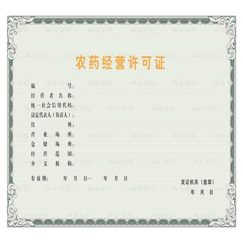印刷业需要行业许可证吗