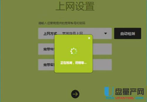 移动wifi怎样设置连网数量
