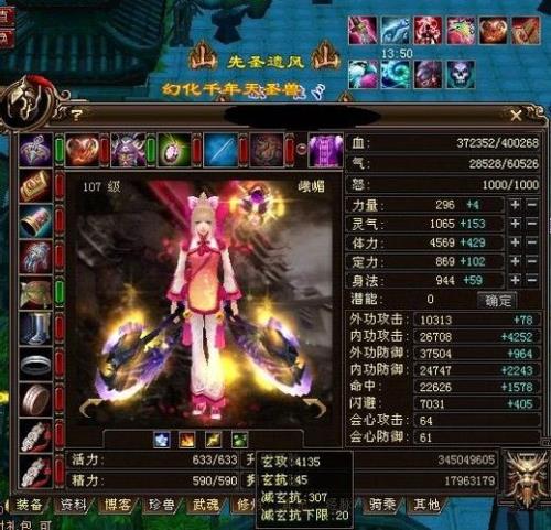 天龙八部经验上限几级