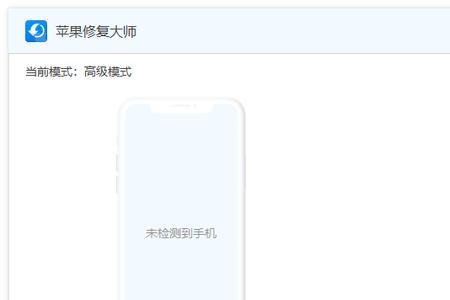 查找设备抹掉设备后会怎么样