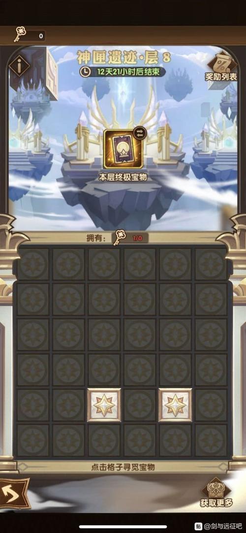 魔匣怎么获得