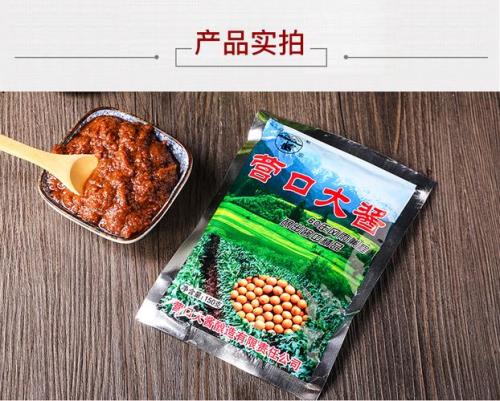 150g大豆是多少