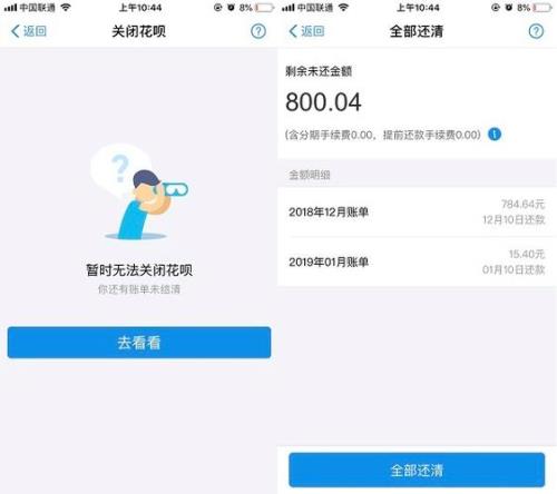 17岁已经上班为什么开通不了花呗
