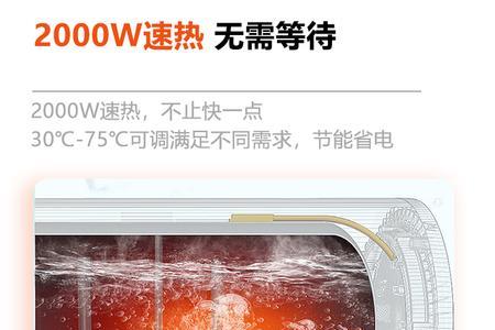 荣事达储水式热水器怎么加热