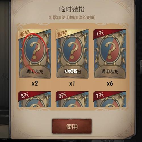 蓝皮解锁卡有包括30天的吗