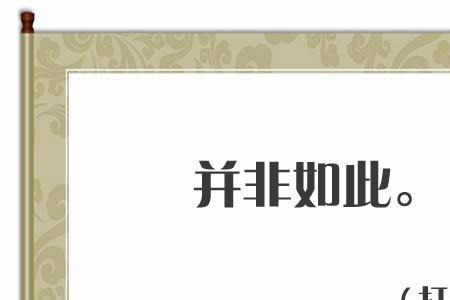 半晴半雨打一字谜底