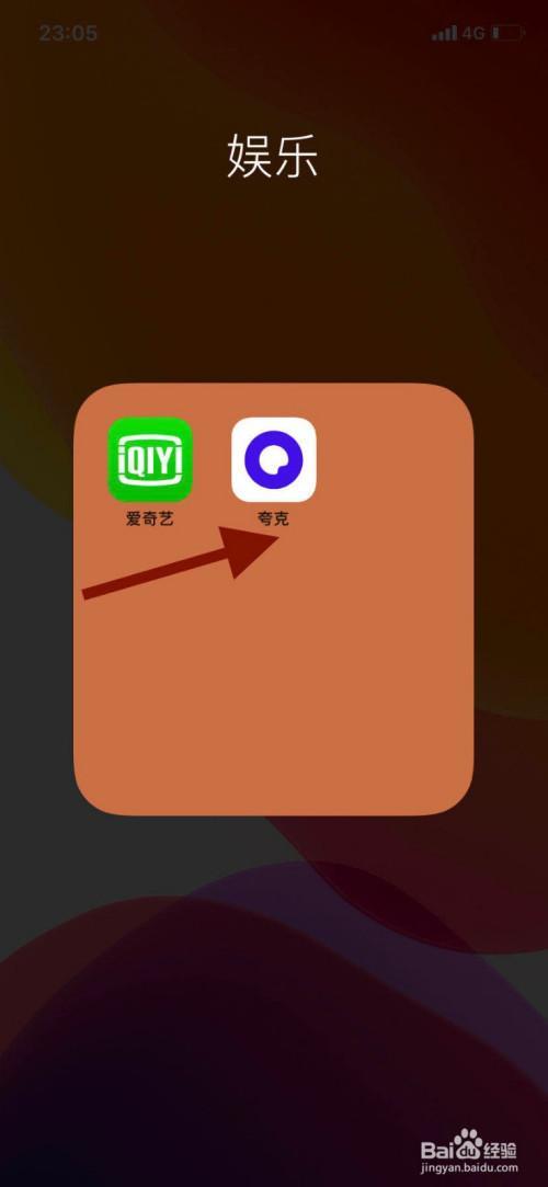 夸克浏览器怎么把文件转换为pdf