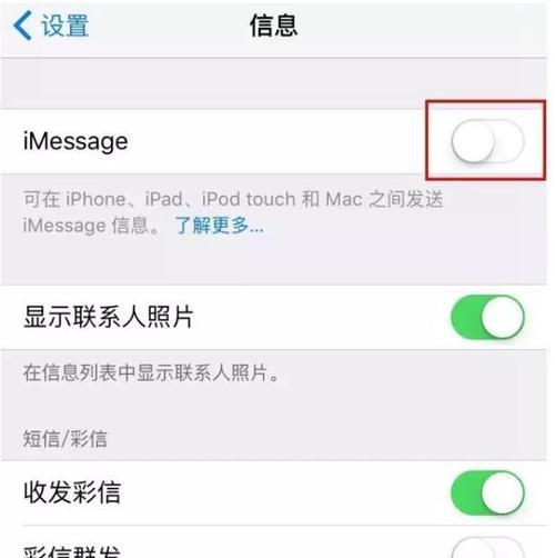苹果短信怎么看是卡1还是卡2