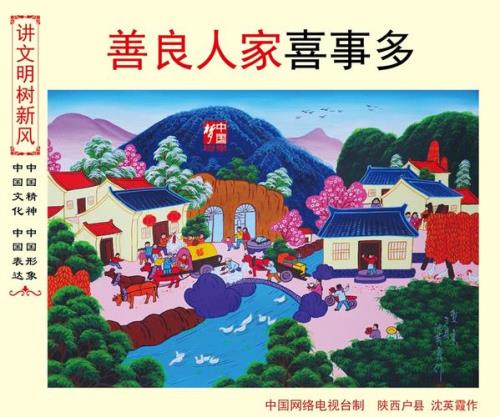 勤劳人家喜事多十二生肖是什么