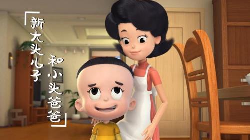 大头儿子与小头爸爸主题曲歌词