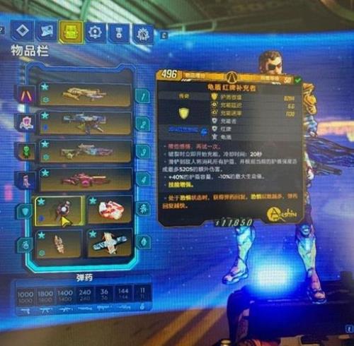 无主之地3满级后玩什么