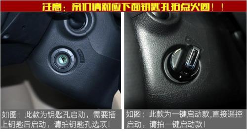 长城哈弗h6旋钮式点火锁怎么拆