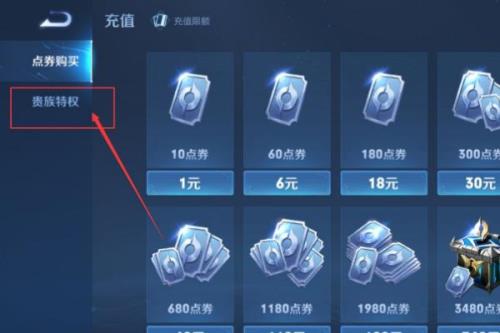 王者荣耀wifi共享设备算自己的吗