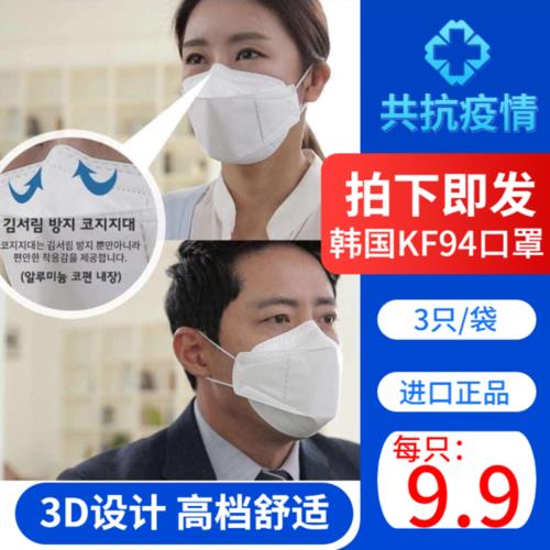 Kn94口罩的执行标准