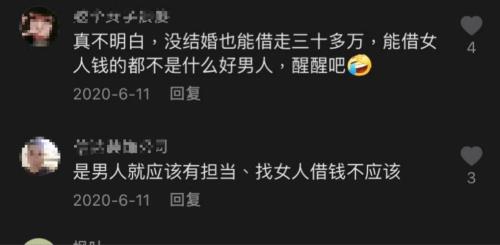 情人叫你老公说明了什么