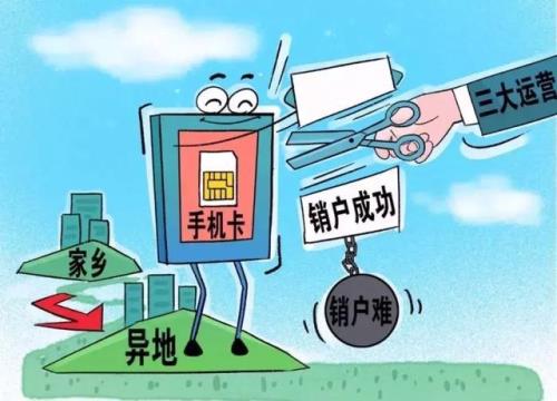 河南移动手机卡能不能异地补办