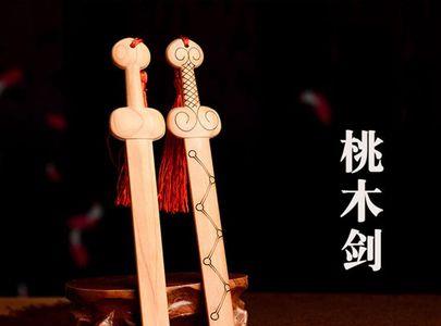 卧室挂桃木剑好吗
