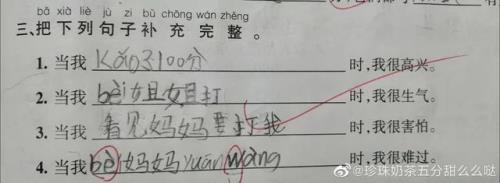 依然造句一句话