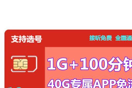 电信卡30天内只能办一张吗