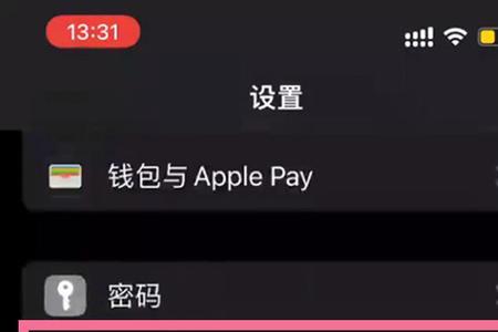苹果13pro怎么联系人保存到手机卡