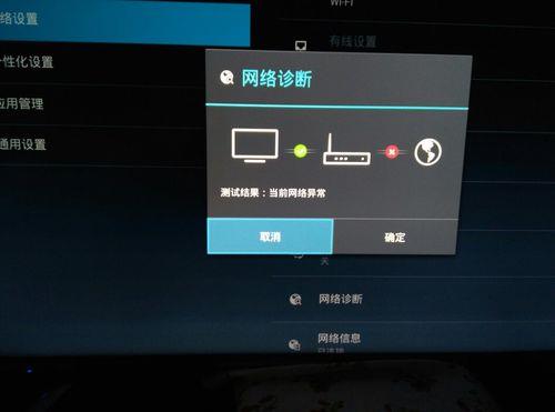 手机和电视网络连接不上怎么办