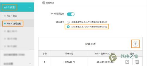 华为电视搜索不到信号源