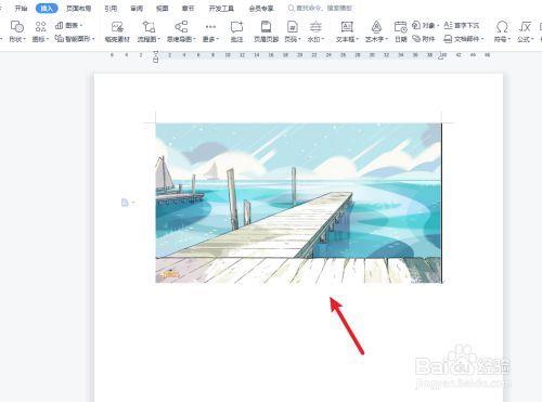 wps如何清除所有画笔痕迹
