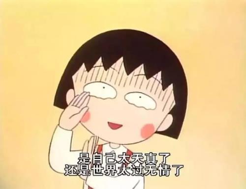 形容冷漠的搞笑文案