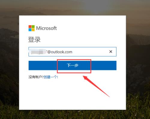 outlook邮箱怎么登录不了tiktok