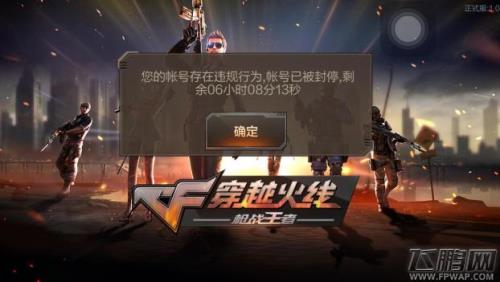 cf安卓怎么加苹果好友