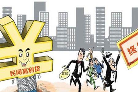 张口三分利是什么意思