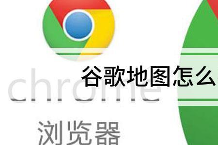 360地图如何看坐标