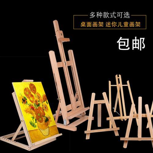 桌面画架好还是站立画架好