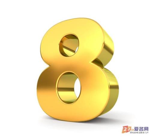 88数字寓意
