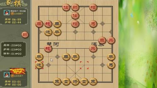象棋两个王能不能相见