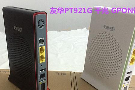 10g-epon天翼网关怎么样