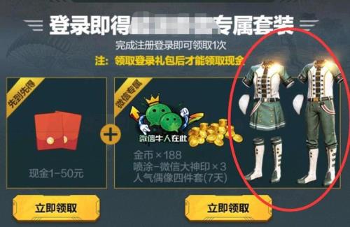 和平精英手册兑换商店一直开吗